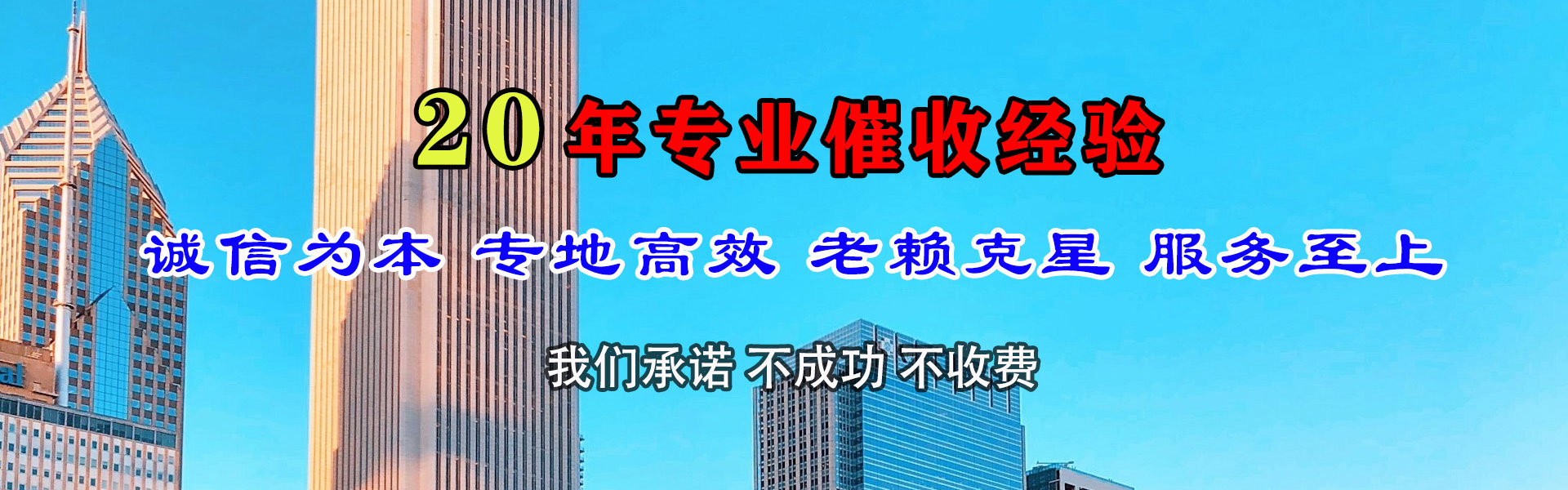 玄武要债公司